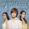 Silence～深情密碼～