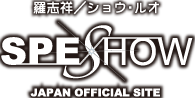 SHOW日本公式サイト