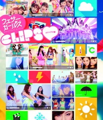 Blu-ray「CLIPS♡」